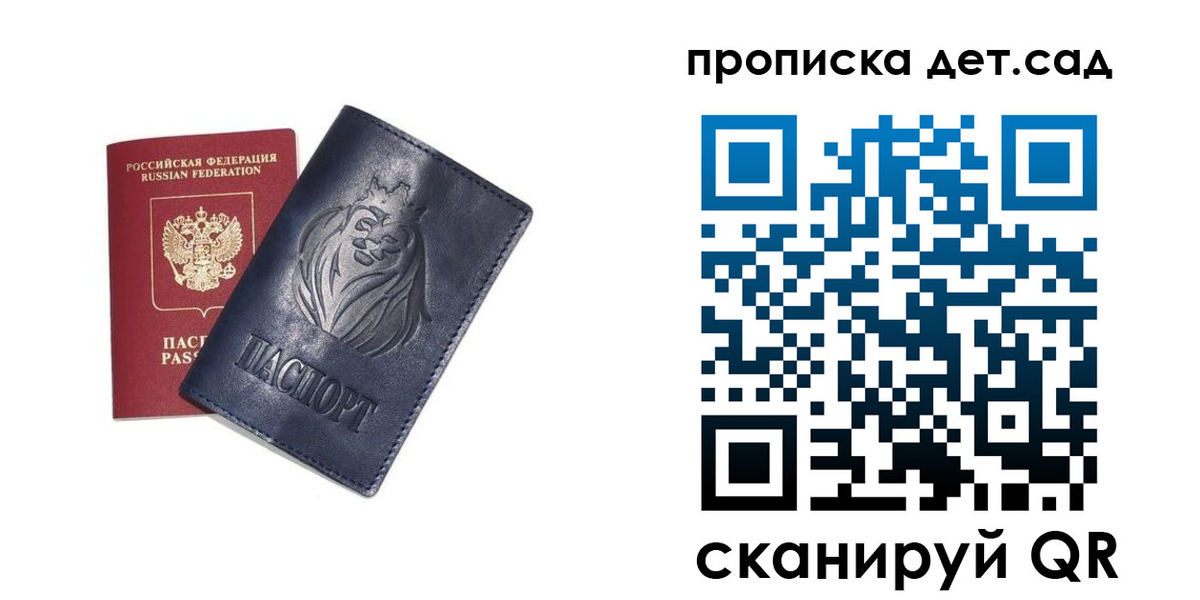 временная регистрация госуслуги в Щиграх