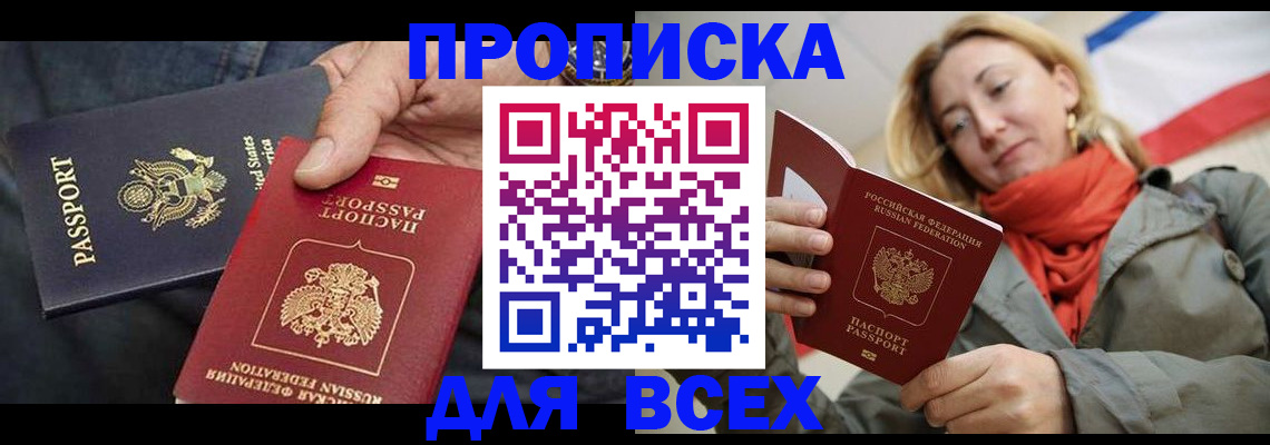 регистрация для дет. сада в Щиграх